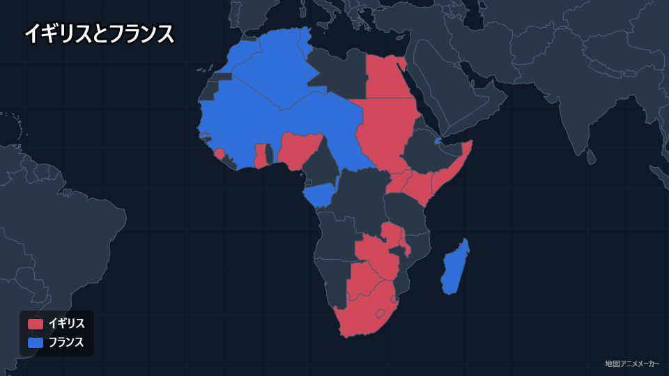 イギリスとフランス