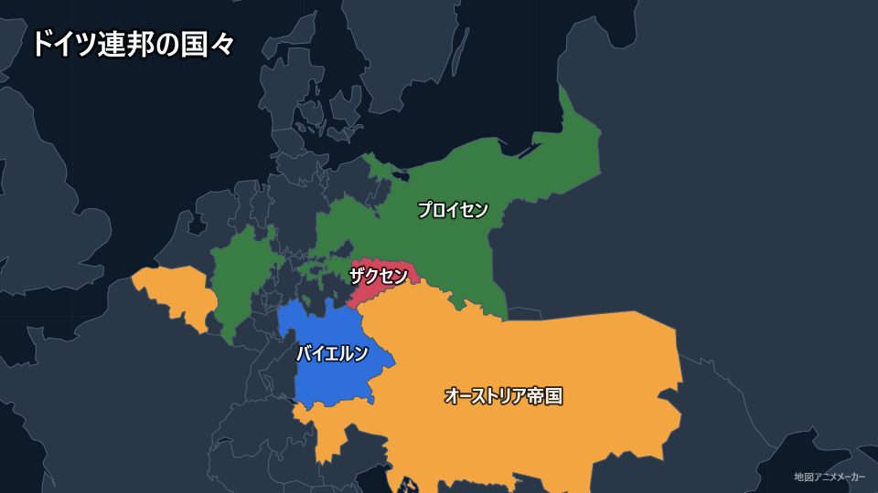 ドイツ連邦の国々