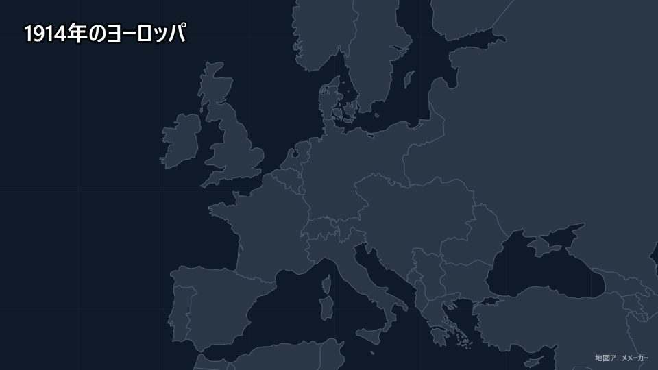 1914年のヨーロッパ